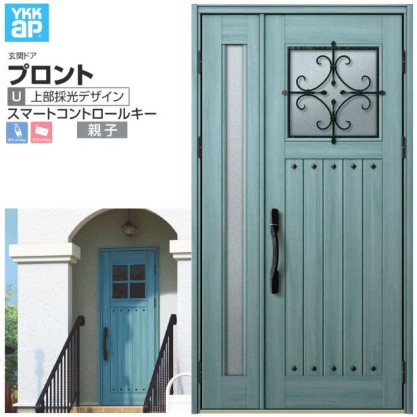 փhA YKKap vgU05 eq X}[gRg[L[ W1235×H2330mm }Ȃ DH=23 փhA A~TbV V  tH[ DIY