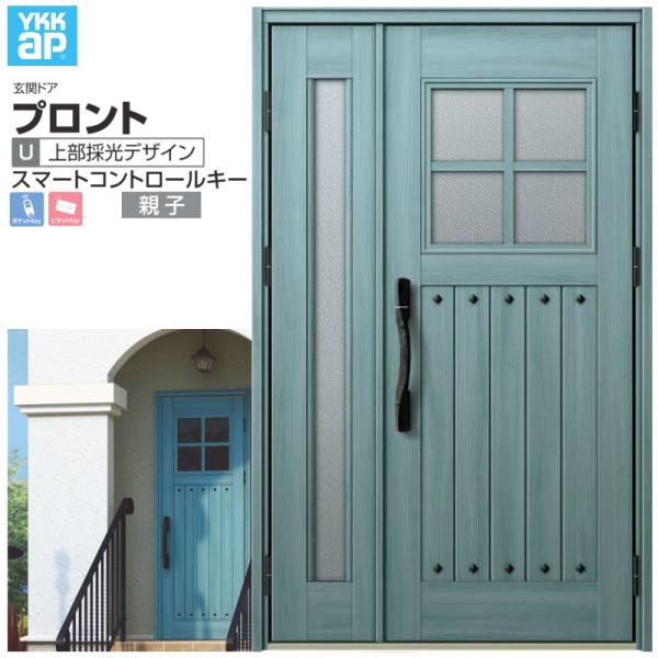 փhA YKKap vgU07 eq X}[gRg[L[ W1235×H2018mm }Ȃ DH=20 փhA A~TbV V  tH[ DIY