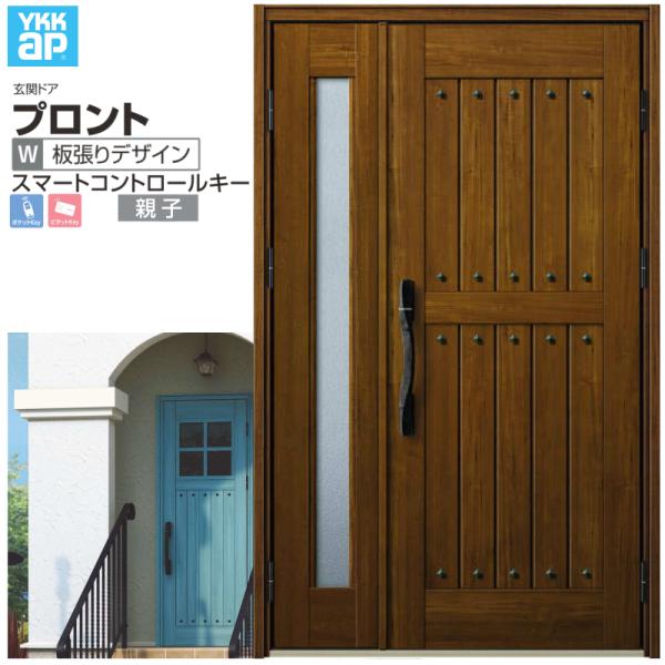 փhA YKKap vgW01 eq X}[gRg[L[ W1235×H2018mm }Ȃ DH=20 փhA A~TbV V  tH[ DIY