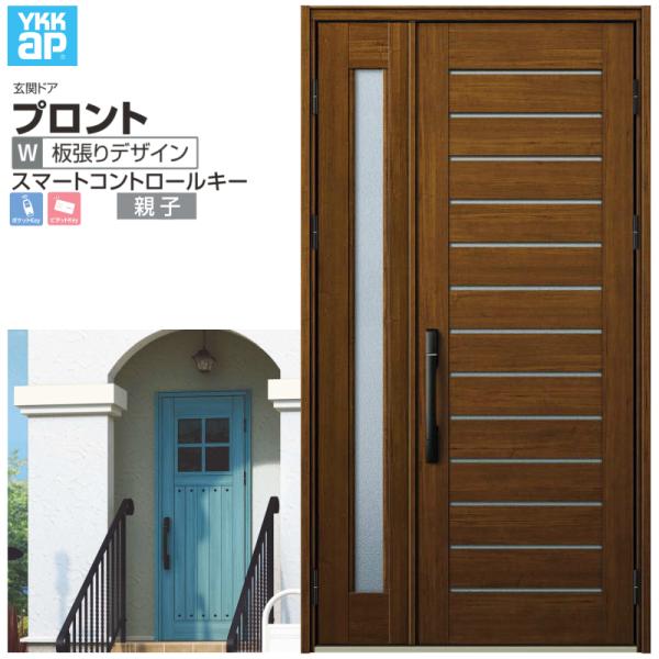 փhA YKKap vgW03 eq X}[gRg[L[ W1235×H2330mm }Ȃ DH=23 փhA A~TbV V  tH[ DIY