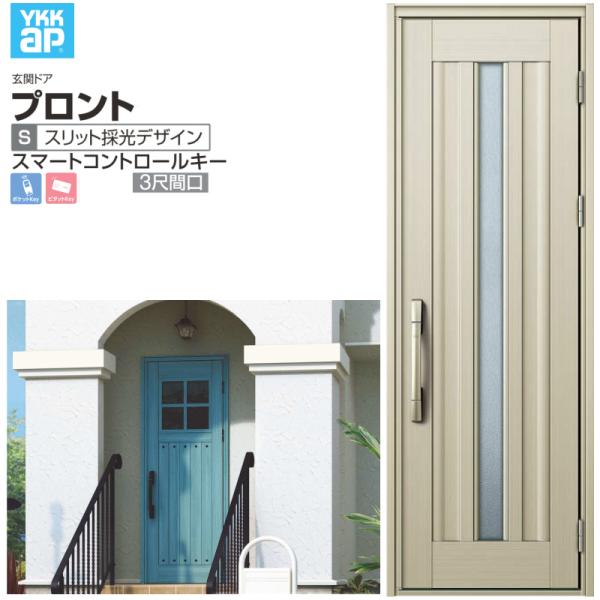 փhA YKKap vg S09 RڊԌ X}[gRg[ W780×H2330mm }Ȃ DH=23 փhA A~TbV V  tH[ DIY