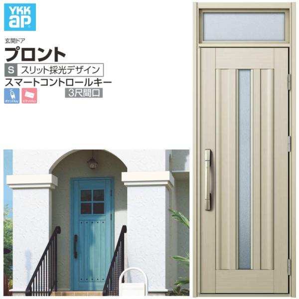 փhA YKKap vg S09 RڊԌ X}[gRg[ W780×H2330mm }t DH=20 փhA A~TbV V  tH[ DIY