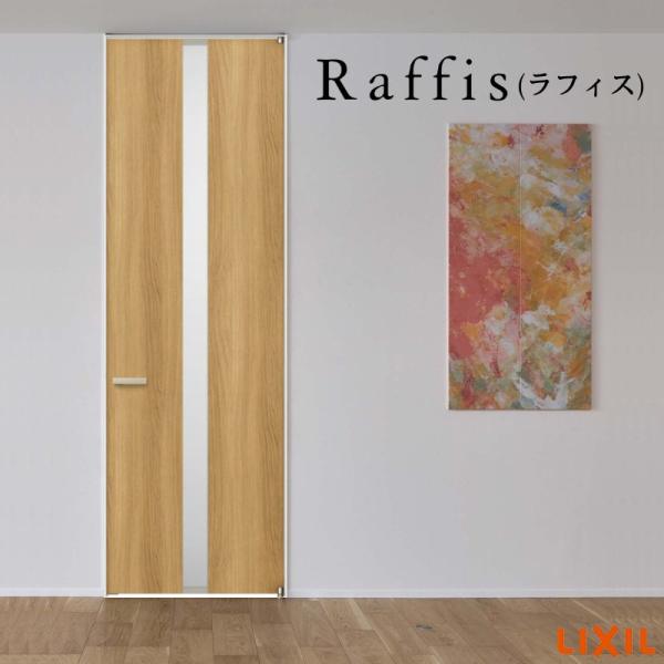ラフィス3点セット tategushop_r2lth-3-rgw