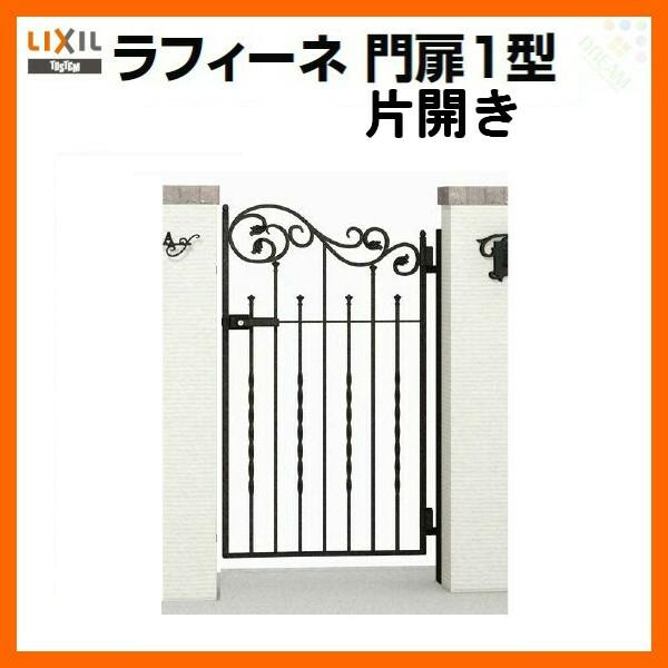  tB[l1^ ЊJ 07-10 gp W700×H1000 LIXIL/TOEX