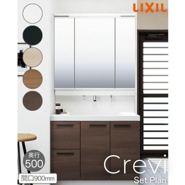 LIXIL クレヴィ吊り戸棚　RAU-906C/YS2 定価57100円 LIXIL クレヴィ吊り戸棚 RAU-906C/YS2 定価57100円 LIXIL