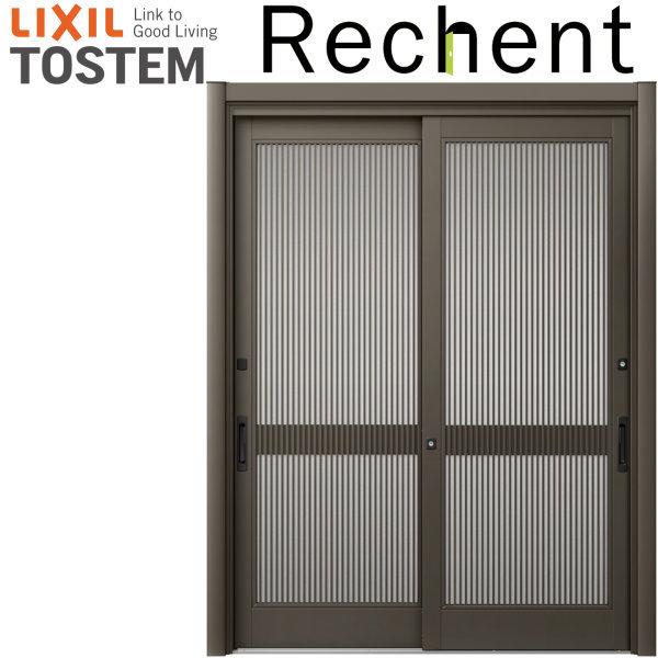 玄関引き戸 リフォーム用 リシェント 玄関引戸2 Pg仕様 ランマなし 2枚建 P12型 W1195 21 H1761 2277mm リクシル 特注 工事付対応可能玄関ドア 引き戸 和風 Rec H2n Pg P12 建具専門店 通販 Yahoo ショッピング