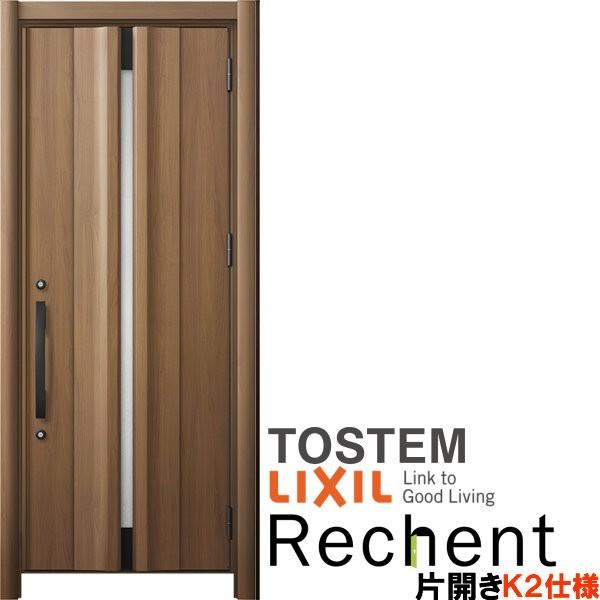 tH[pփhA VFg3 ЊJhA }Ȃ G13^ fMdl k2dl W764`977×H2044`2439mm NV/LIXIL HȂ