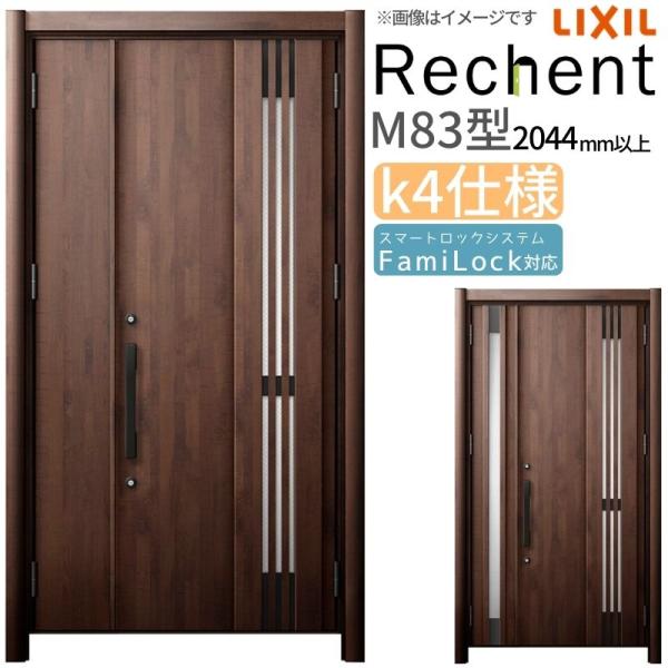 ドア 玄関ドア 親子 Lixil 断熱 Mの人気商品 通販 価格比較 価格 Com