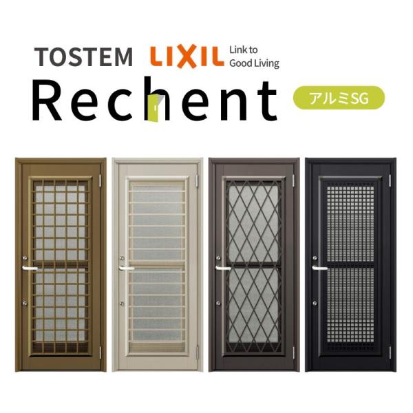 勝手口ドア リフォーム用 リシェント 勝手口ドア ランマなし アルミsg仕様 W506 906 H1440 2251mm リクシル Lixil 特注 工事付対応可能勝手口ドア 裏口 Rec S Katte 建具専門店 通販 Yahoo ショッピング