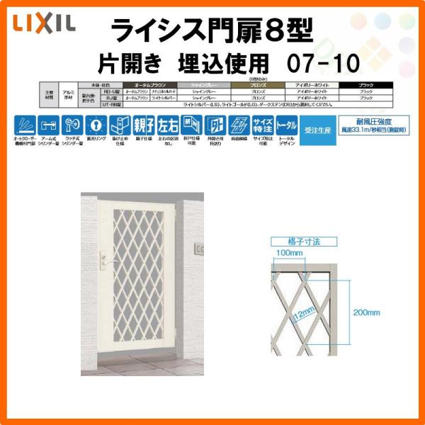  CVXW^ _Ciq ЊJ 07-10 gp(͕t܂) W700×H1000 LIXIL/TOEX