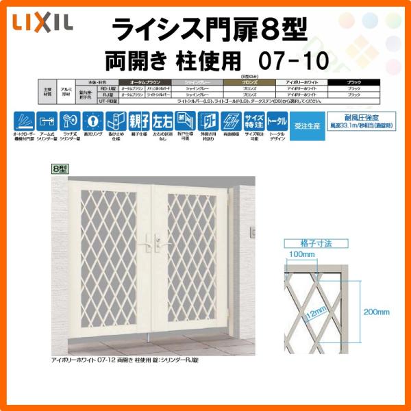  CVXW^ _Ciq J 07-10 gp W700×H1000(P@) LIXIL/TOEX