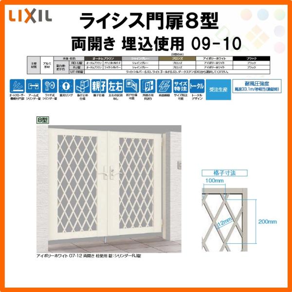  CVXW^ _Ciq J 09-10 gp(͕t܂) W900×H1000 LIXIL/TOEX