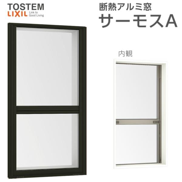 グFS 07413 T[XA W780×H1370mm wKX A~TbV NV gXe LIXIL TOSTEM fM TbV tH[ DIY