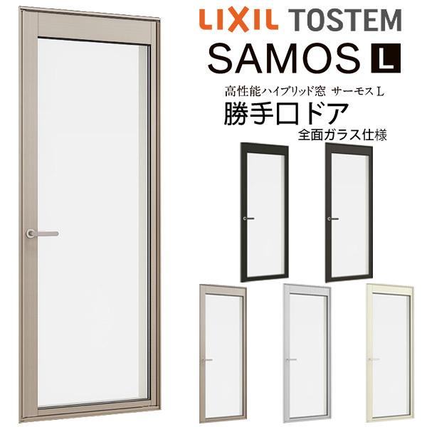 hA SʃKX 06022 T[XL W640×H2230mm LIXIL NV A~TbV TbV fM A~ hA wKX tH[ DIY