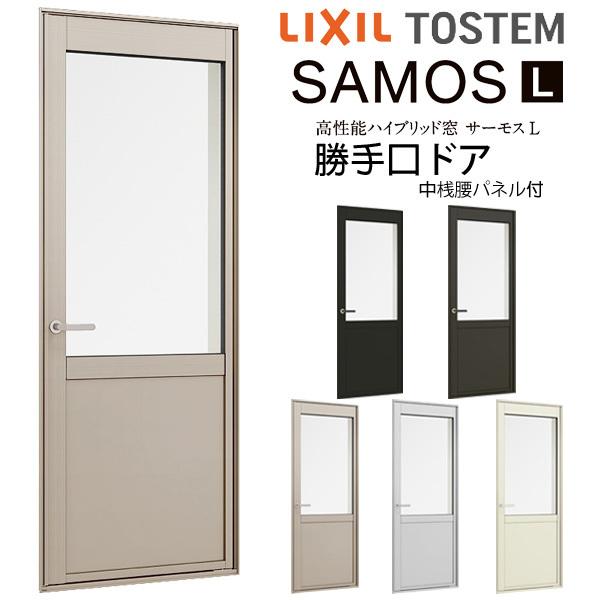 lixil 勝手口ドアの人気商品・通販・価格比較 - 価格.com lixil 勝手口ドアの人気商品・通販・価格比較 - 価格.com
