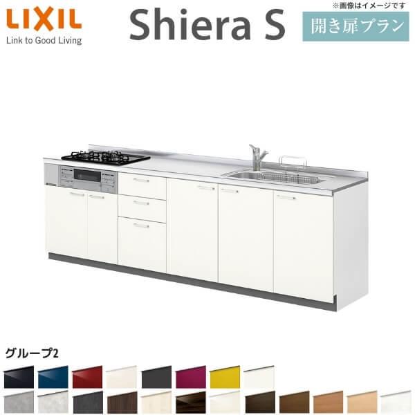 VXeLb` VGS W2550mm ǕtI^ Jv EH[jbgȂ H@Ȃ Ԍ255cm s60cm O[v2 NV  tH[