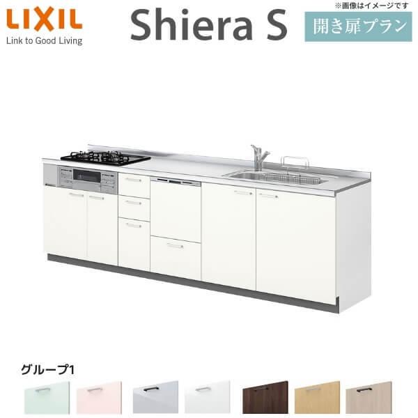 システムキッチンシエラ I型 2600の人気商品・通販・価格比較 システムキッチンシエラ I型 2600の人気商品・通販・価格比較