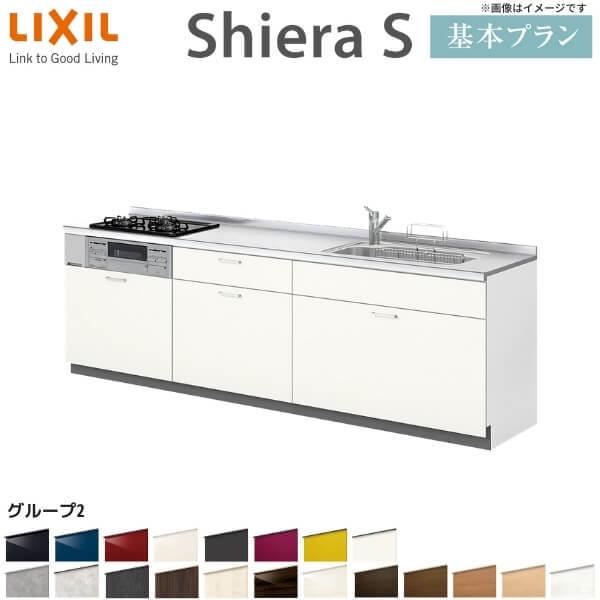VXeLb` VGS W2250mm ǕtI^ {v EH[jbgȂ H@Ȃ Ԍ225cm s60cm O[v2 NV  tH[ dlύX