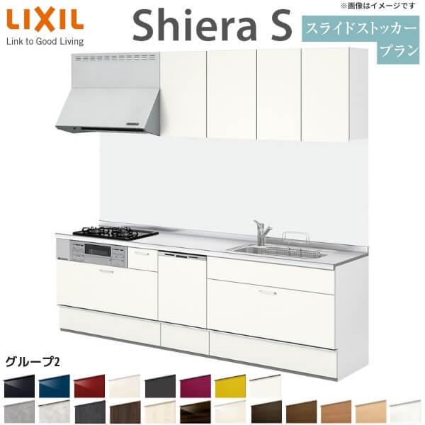 食洗機付き システムキッチンの人気商品・通販・価格比較 - 価格.com 食洗機付き システムキッチンの人気商品・通販・価格比較 - 価格.com
