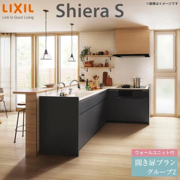 システムキッチン 2100の通販・価格比較 - 価格.com