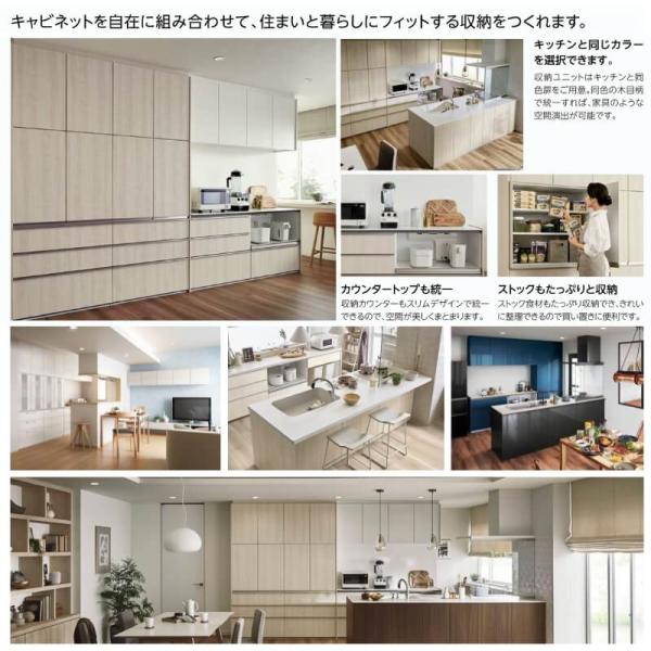 シエラS スライディングドアストッカー 間口90/105/120cm 奥行45cm 高さ215/235cm リクシル ガラス引き戸 LIXIL ...