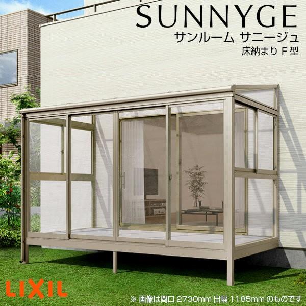 サンルーム テラスの通販 価格比較 価格 Com