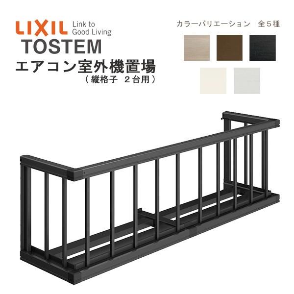 GARO@u ciq2p 16503 W1944×H590mm LIXIL NV gXe ǖ t t tH[ DIY