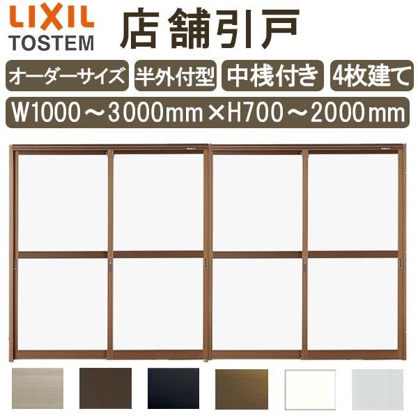 X܈ Ot^  W1000`3000×H700`2000mm I[_[TCY 4 PKX Vt   X y hA  LIXIL NV tH[ DIY