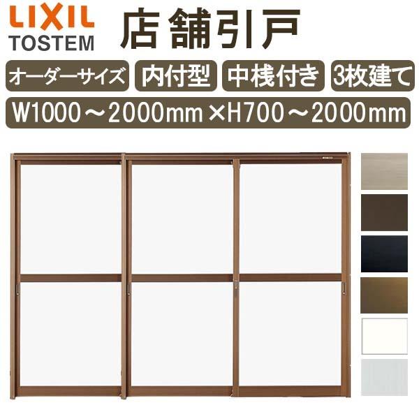 X܈ t^  W1000`2000×H700`2000mm I[_[TCY 3 PKX Vt   X y  LIXIL NV tH[ DIY DIY