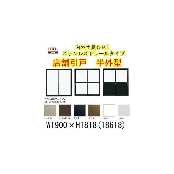 X܈ O^ 18618 W1900×H1818mm }Ȃ 2 PKX  X y A~TbV hA q   LIXIL NV tH[ DIY