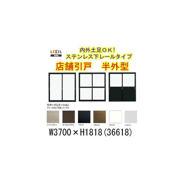 X܈ O^ 36618 W3700×H1818mm }Ȃ 4 PKX  X y A~TbV hA q   LIXIL NV tH[ DIY