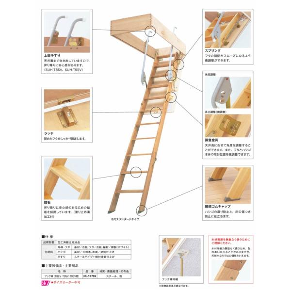 Ykk 天井はしご 屋根裏はしご 8尺用スタンダードタイプ Ykkap 収納ハシゴ ラフォレスタ 天井裏 隠れ部屋 屋根裏部屋 リフォーム Diy Buyee Buyee Japanese Proxy Service Buy From Japan Bot Online