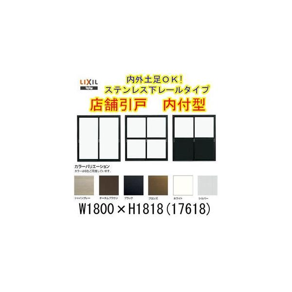 X܈ t^ 17618 W1800×H1818mm }Ȃ 2 PKX  X y A~TbV hA q   LIXIL NV tH[ DIY