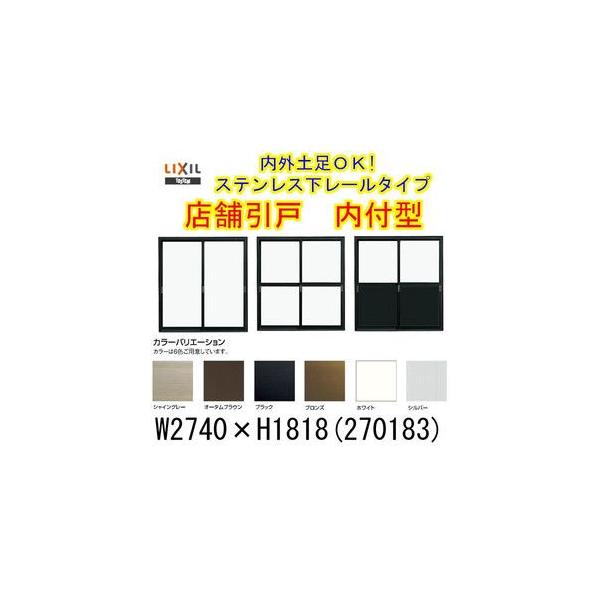 X܈ t^ 270183 W2740×H1818mm }Ȃ 3 PKX  X y A~TbV hA q   LIXIL NV tH[ DIY