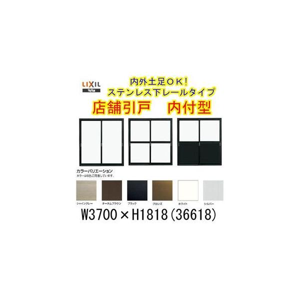 X܈ t^ 36618 W3700×H1818mm }Ȃ 4 PKX  X y A~TbV hA q   LIXIL NV tH[ DIY