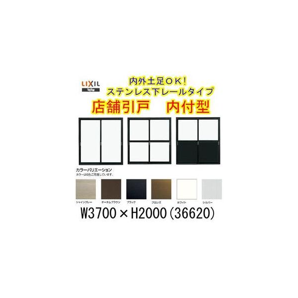 X܈ t^ 36620 W3700×H2000mm }Ȃ 4 PKX  X y A~TbV hA q   LIXIL NV tH[ DIY