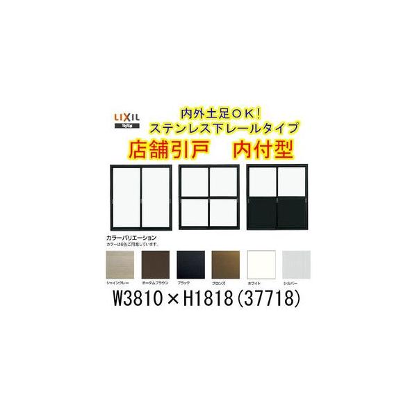 X܈ t^ 37718 W3810×H1818mm }Ȃ 4 PKX  X y A~TbV hA q   LIXIL NV tH[ DIY