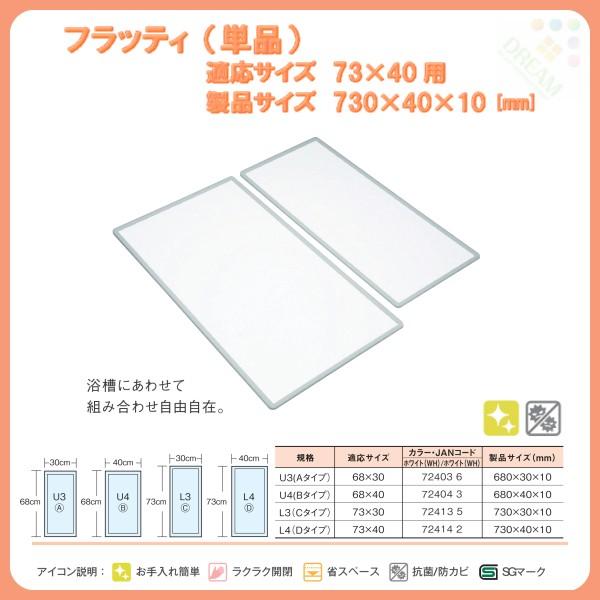 v Ct^ tbeB(Pi) L4 D^Cv KTCY73×40cmp 730×s40×10mm yӂӂzy tt^zy CWz