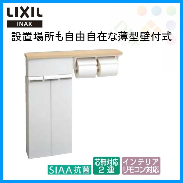Lixil リクシル Inax イナックス 壁付収納棚 紙巻器付 Tsf 110weu2 Lp 寸法 613x107x639 トイレ収納棚 Tsf 110weu2 Lp 建具専門店 通販 Yahoo ショッピング