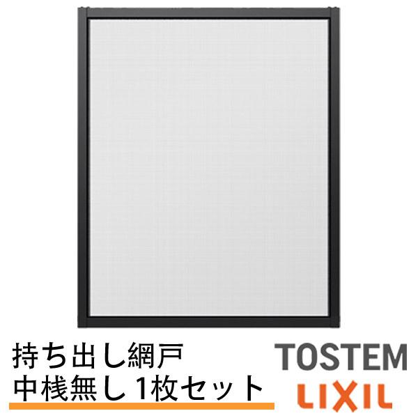 oԌ q1W591`690 [XH578`827mm 2Ⴂp1 oԌ I[_[TCY ւ NV LIXIL gXe Ⴂ TbV DIY