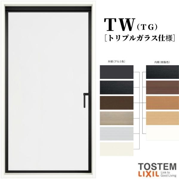 cׂo Onh 03109 TW (TG) W350×H970mm gvKX A~TbV sv LIXIL NV fMTbV  tH[ DIY