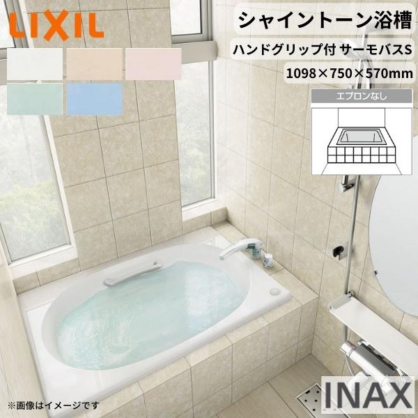 浴槽 グリップ」の人気商品一覧 | 安い商品を通販サイトから探す