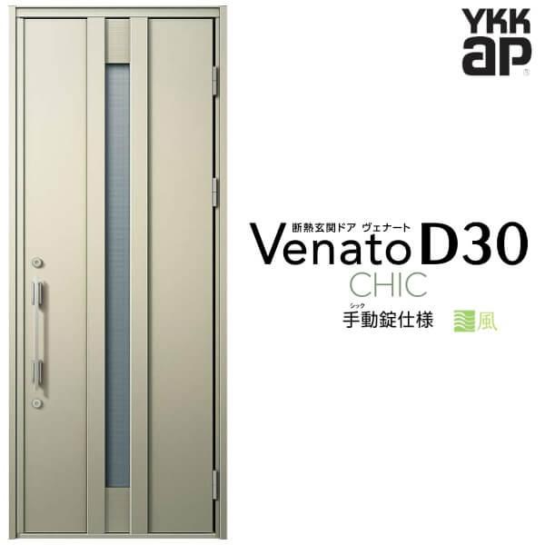 ヴェナートd30 c07の人気商品・通販・価格比較 - 価格.com ヴェナートd30 c07の人気商品・通販・価格比較 - 価格.com