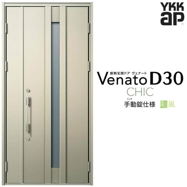 ヴェナートd30 c07の人気商品・通販・価格比較 - 価格.com ヴェナートd30 c07の人気商品・通販・価格比較 - 価格.com