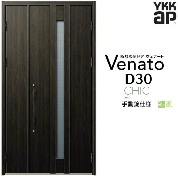 ヴェナートd30 c07の人気商品・通販・価格比較 - 価格.com ヴェナートd30 c07の人気商品・通販・価格比較 - 価格.com