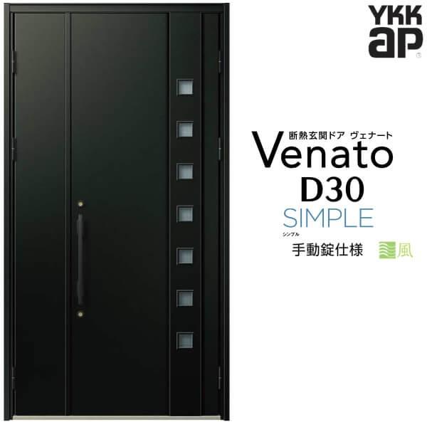 ʕփhA YKKap Fi[g D30 F06T eqhA 蓮dl W1235×H2330mm D4/D2dl fM փhA YKK Venato V  tH[