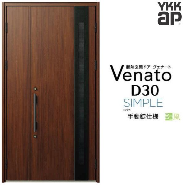 ʕփhA YKKap Fi[g D30 F11T eqhA 蓮dl W1235×H2330mm D4/D2dl fM փhA YKK Venato V  tH[