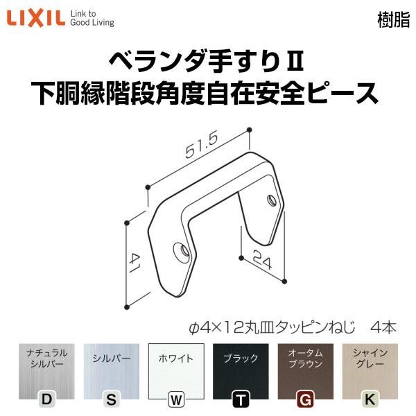 x_肷II i Ss[X Kipx݈Ss[X YFB291 2 LIXIL NV