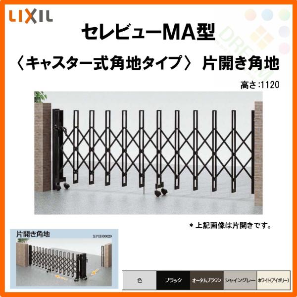 J[Q[g Lk Zr[MA^ LX^[ ЊJpn 53SCA S/˓2650E݌2655×H1120 LIXIL NV tH[ DIY