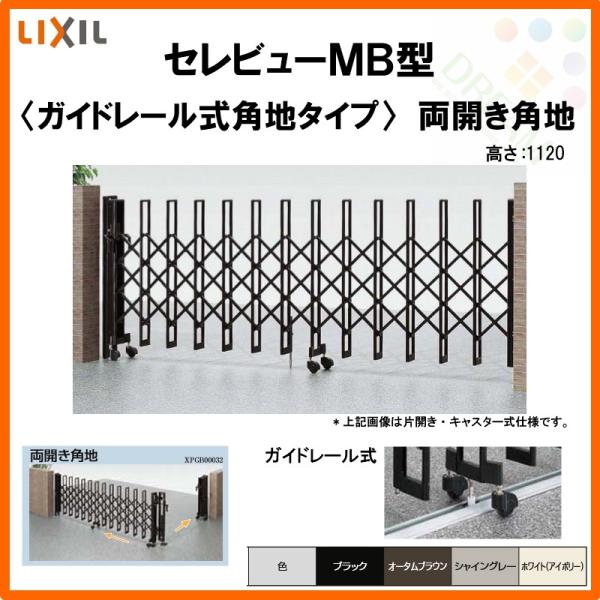 J[Q[g Lk Zr[MB^ KCh[ Jpn 33CR S/|1662E1660×H1120 LIXIL NV tH[ DIY